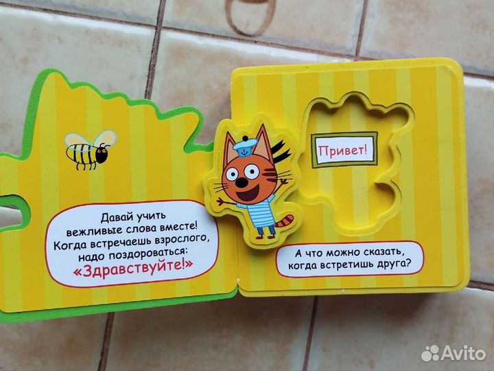 Книжки для малышей пакетом