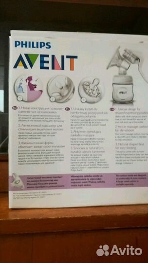 Молокоотсос Avelit philips