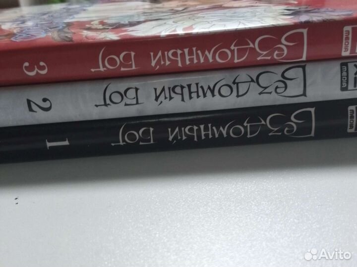 Манга