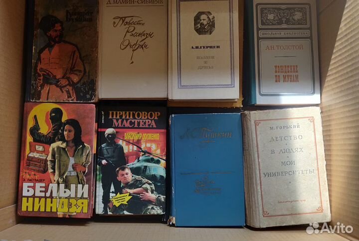 Букинистика советские писатели