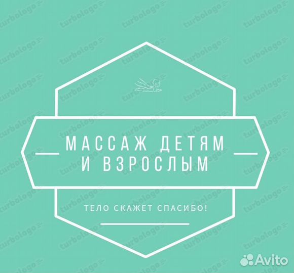 Массаж лица