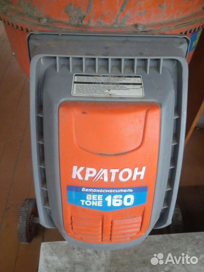 Аренда бетономешалки