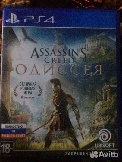 Assasins creed odyssey ps4