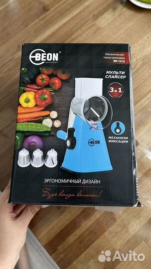 Механическая терка -шинковка