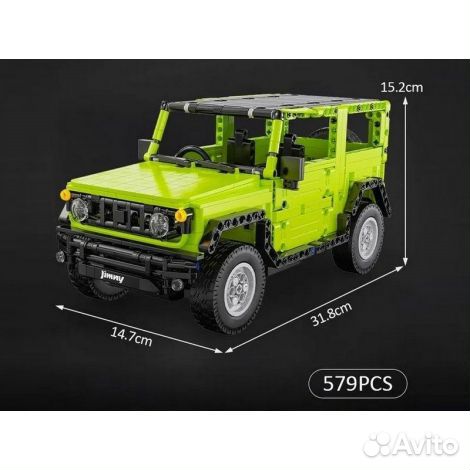 Радиоуправляемый конструктор CaDa C51201W 579 дет