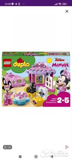 Lego duplo день рождения Минни