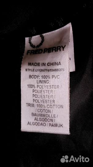 Сумка fred perry боксёрка
