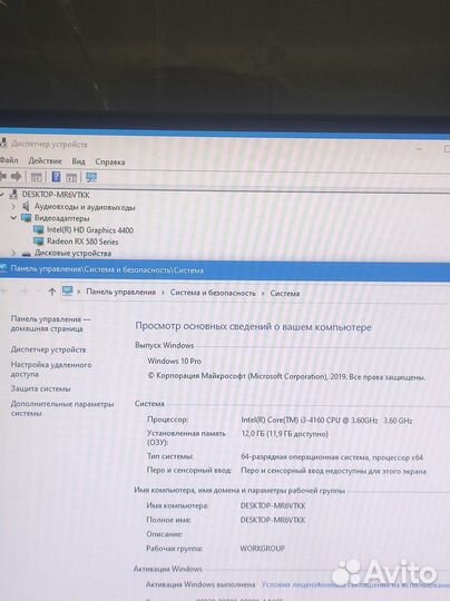 Компьютер ZET gaming Rare M2
