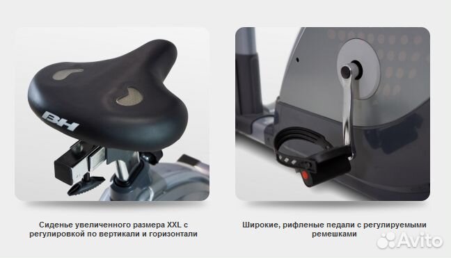 Велотренажер BH fitness i.TFB