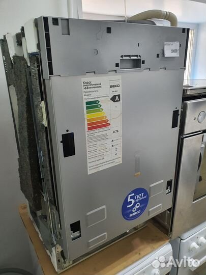 Beko. Отличная. Гарантия. Доставка