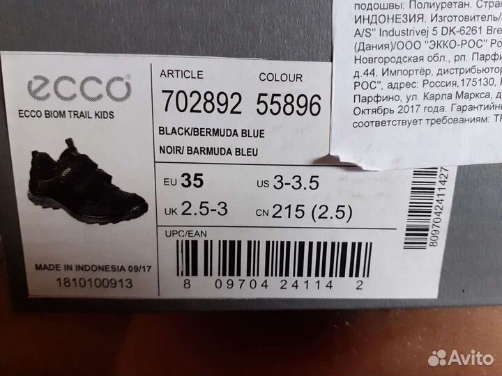 Спортивные туфли для мальчика 35 размер