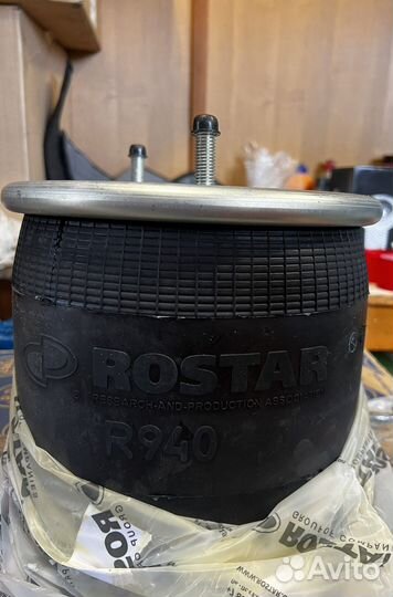 Пневмоподушки для прицепа