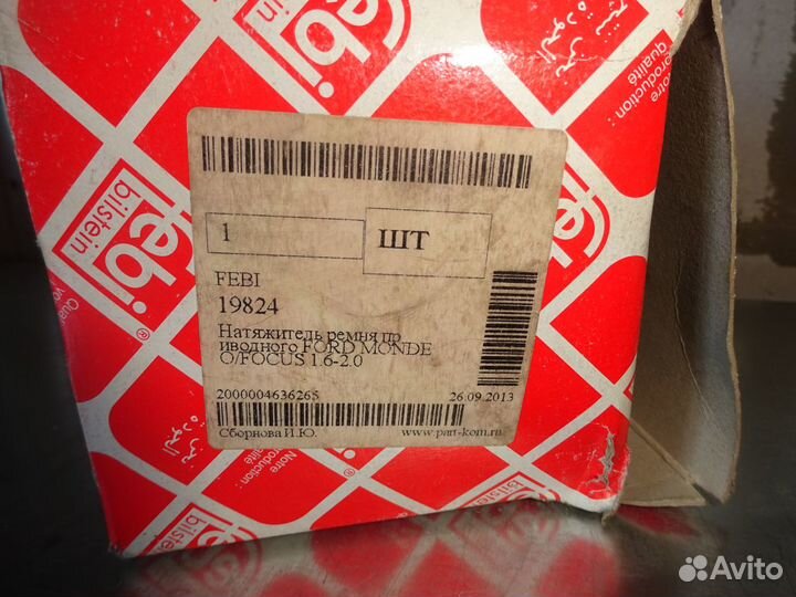Натяжитель ремня приводного грм 19824 Febi Ford