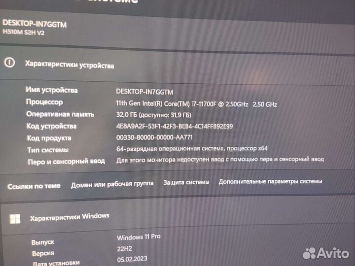 Компьютер Intel Сore i7, RTX 3070, DDR4 32 Гб
