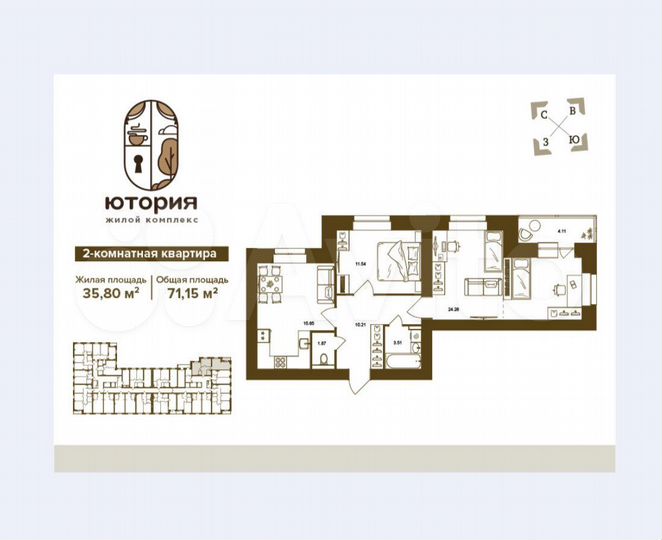 2-к. квартира, 71,2 м², 12/16 эт.