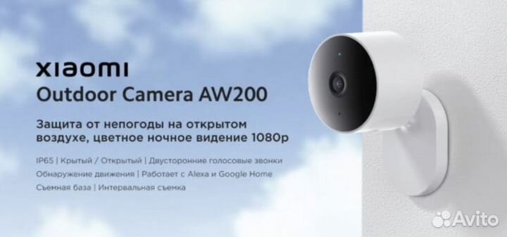 Уличная камера xiaomi