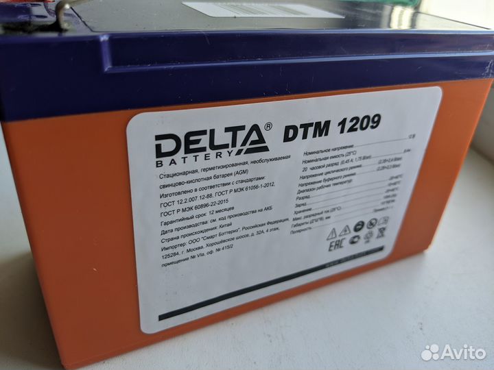 Блок бесперебойного питания APC Back-UPS CS 500