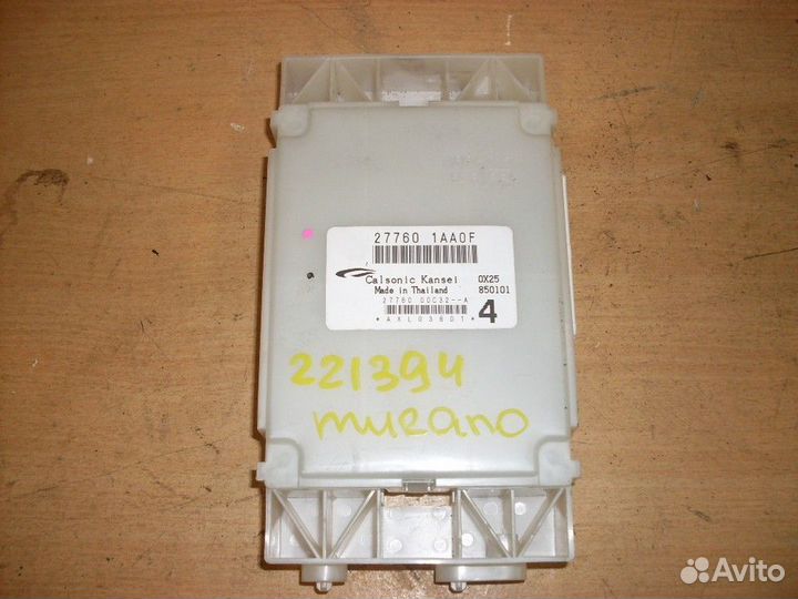 Усилитель управления (Nissan Murano)