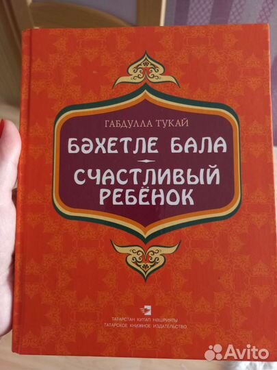Книги детям