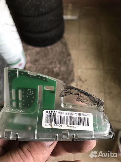 Антена Бмв е 70