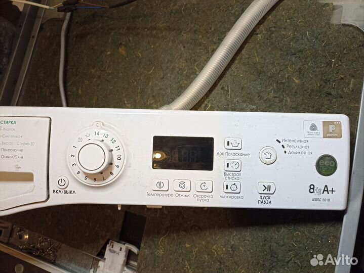 Модуль стиральной машины Hotpoint Ariston