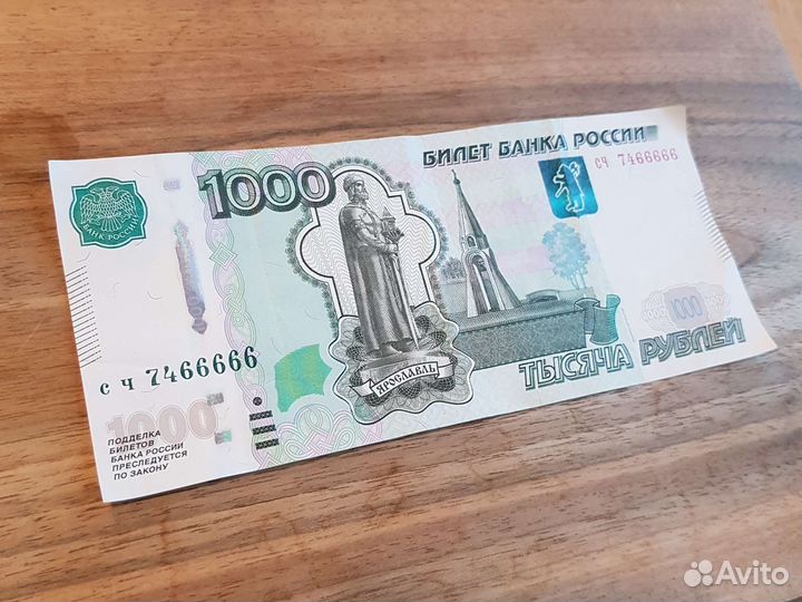 Банкноты 1000 рублй