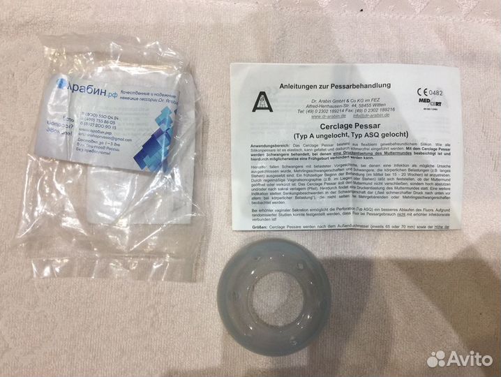 Акушерский пессарий Dr. Arabin