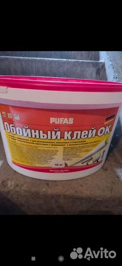 Обойный клей, грунтовка, клей пва в ведрах, макроф