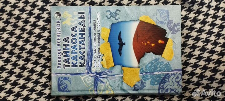 Книги разные