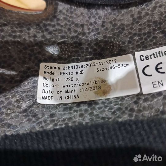 Детский шлем защитный