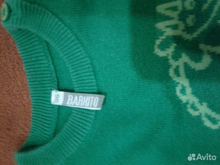 Вещи для мальчика