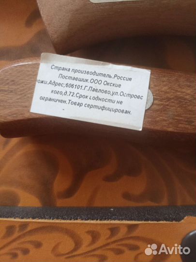 Набор для пикника