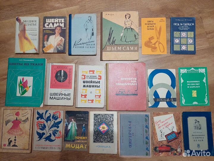Кройка и шитьё, вязание, рукоделие швейные машины