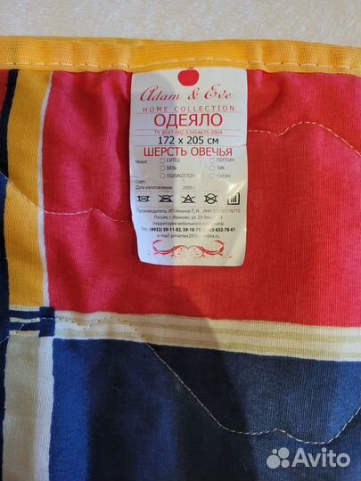 Комплект постельного белья с одеялом 2-сп. новый