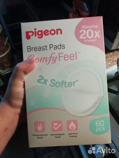 Вкладыши для груди pigeon
