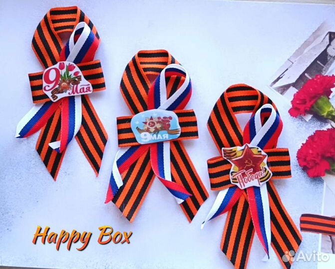 Георгиевская лента броши