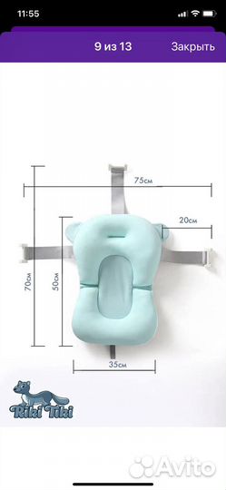 Ванночка для купания складная с матрасиком