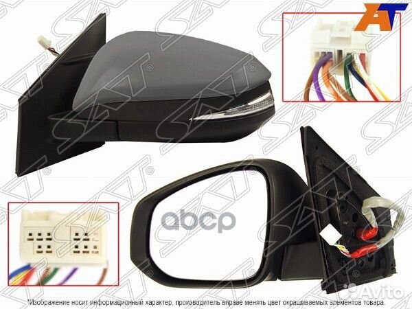 Зеркало toyota RAV4 13-19 LH регул,складное,обо