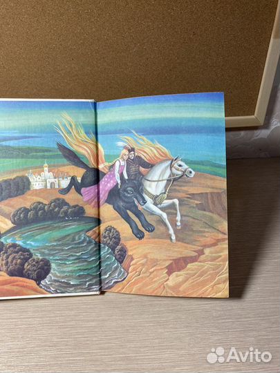 Книга для детей 4-5 лет