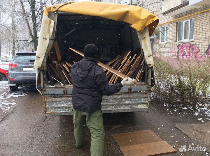 Вывоз мусора