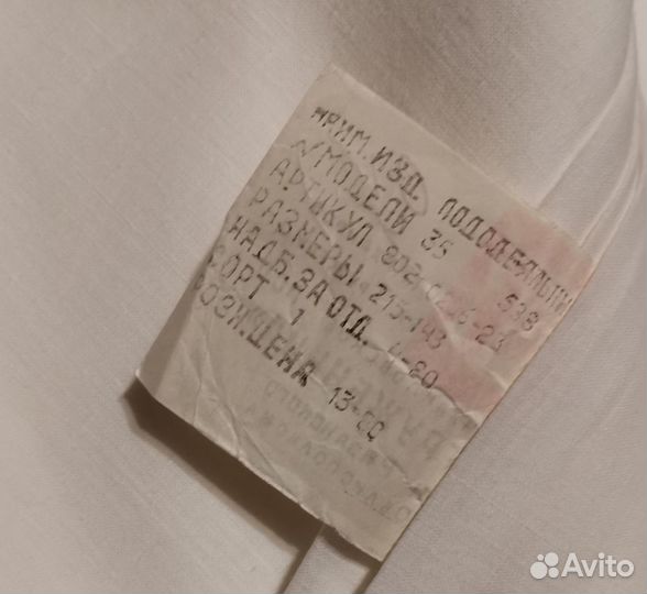 Пододеяльники СССР новые