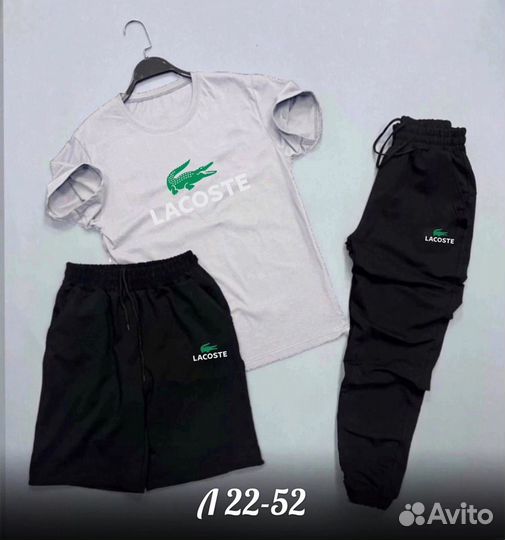 Спортивный костюм летний тройка lacoste