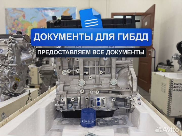 Двигатель G4KE Хендай ix35