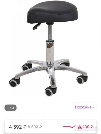 Стул мастера (седло)