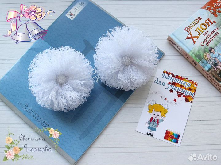 Банты для волос белые