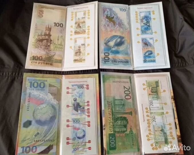 Купюры 100 рублей Крым, Сочи, Футбол, Ржев