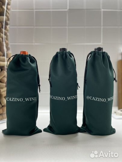 Набор мешочков для винного казино