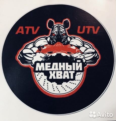 Тормозные колодки медные для квадроциклов в ассорт