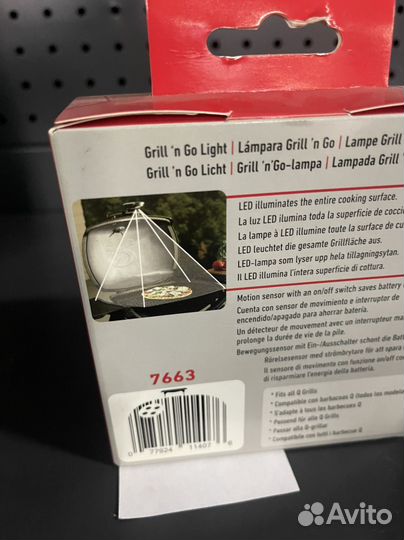 Фонарь для грилей weber Q серии