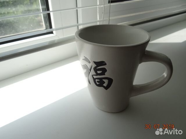 Кружка керамическая